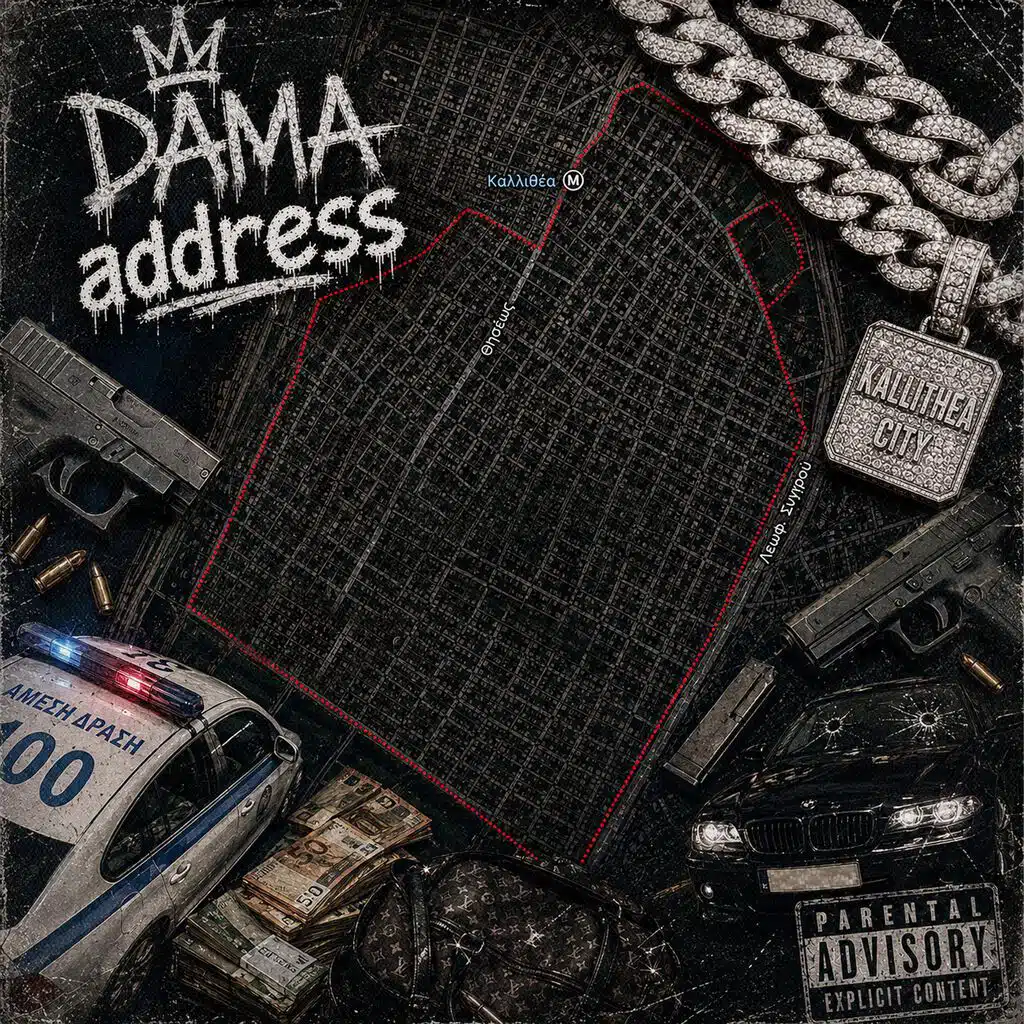 Dama
