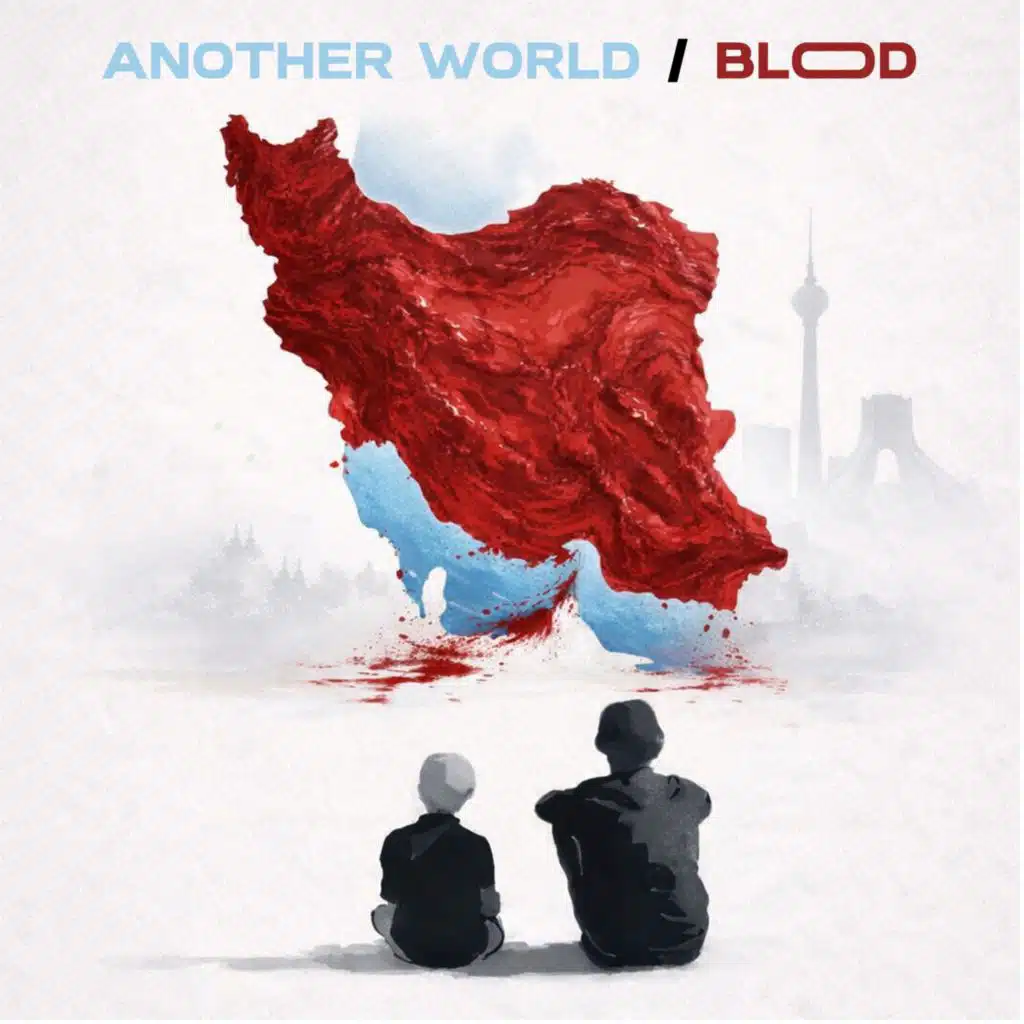 Another World