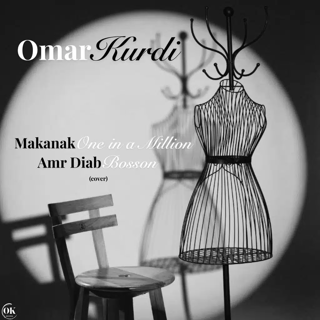 Makanak | One in a Million
