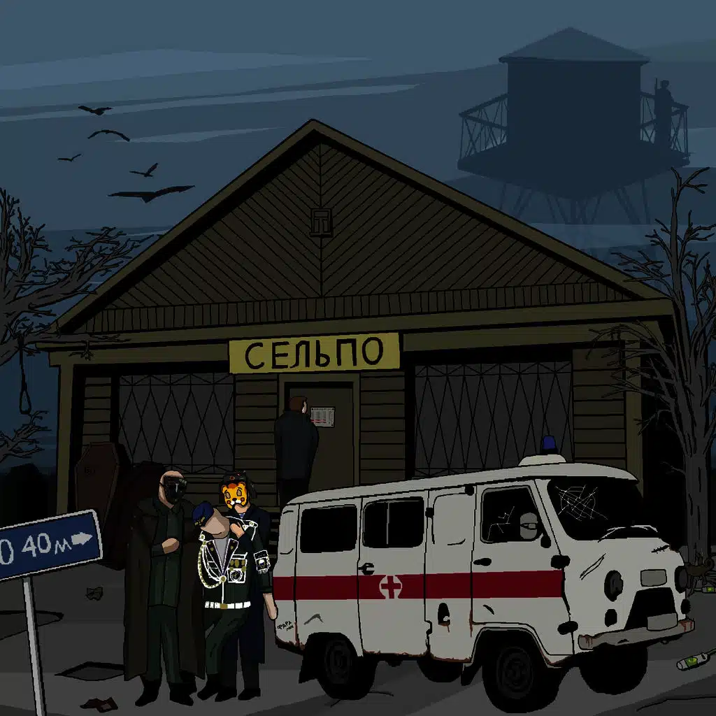 Очередь в сельпо