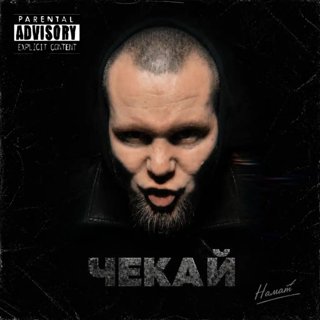 HAMAT