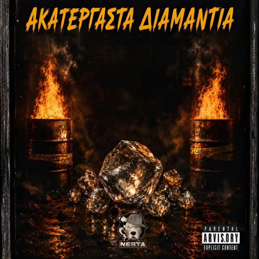 Akatergasta Diamantia