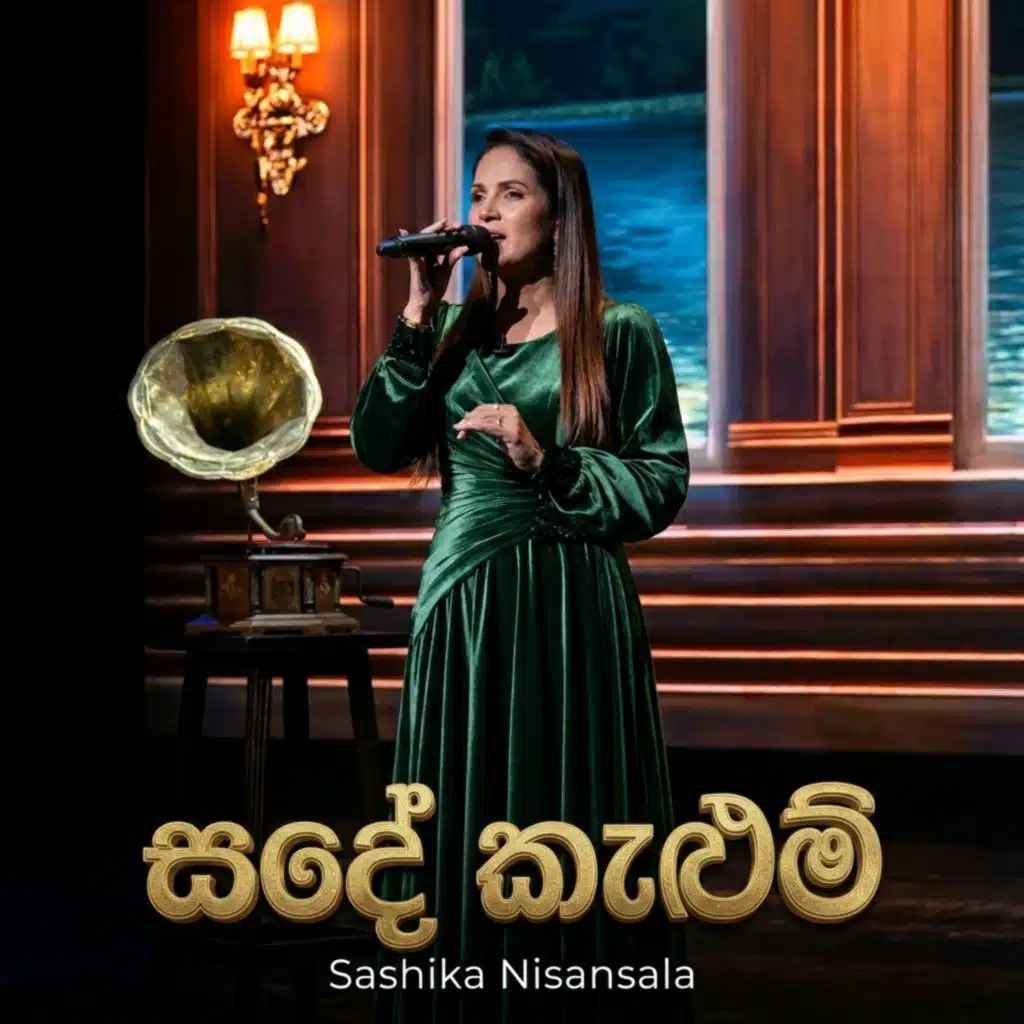 Sashika Nisansala