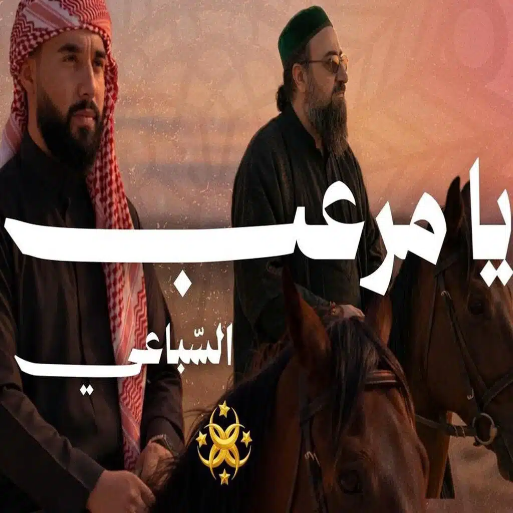 Sufism Home الحضرة الصوفية