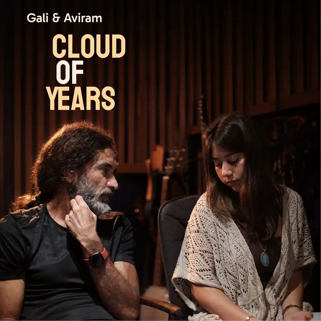 Gali & Aviram