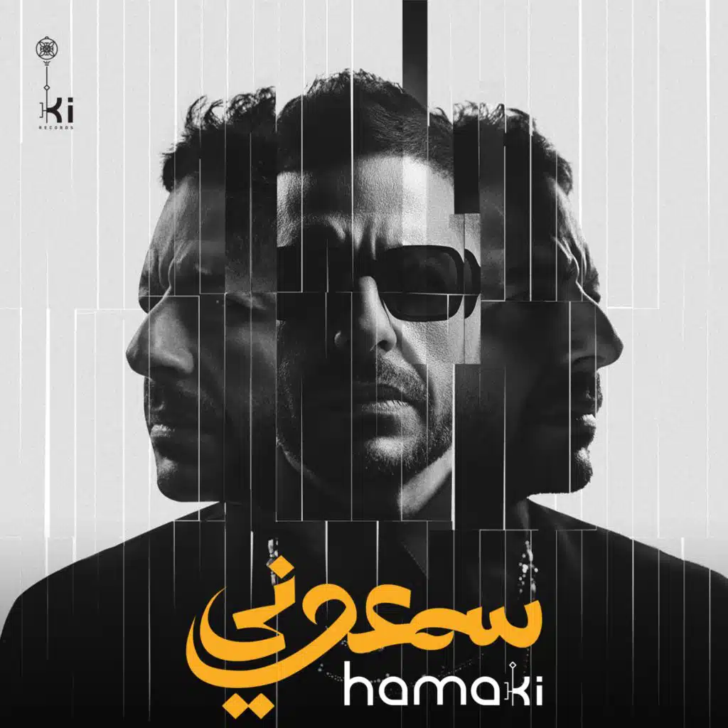 ايام [حصرياً]