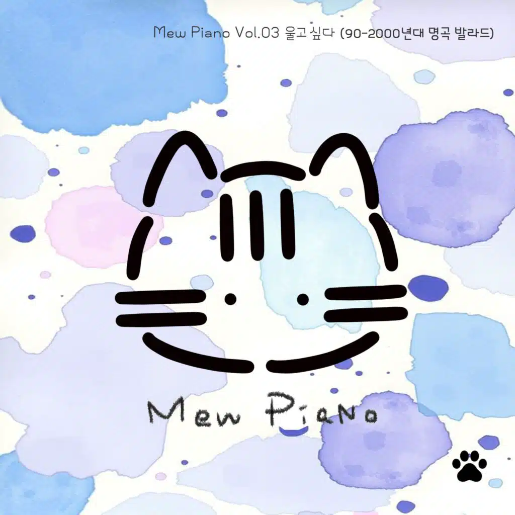 Mew Piano