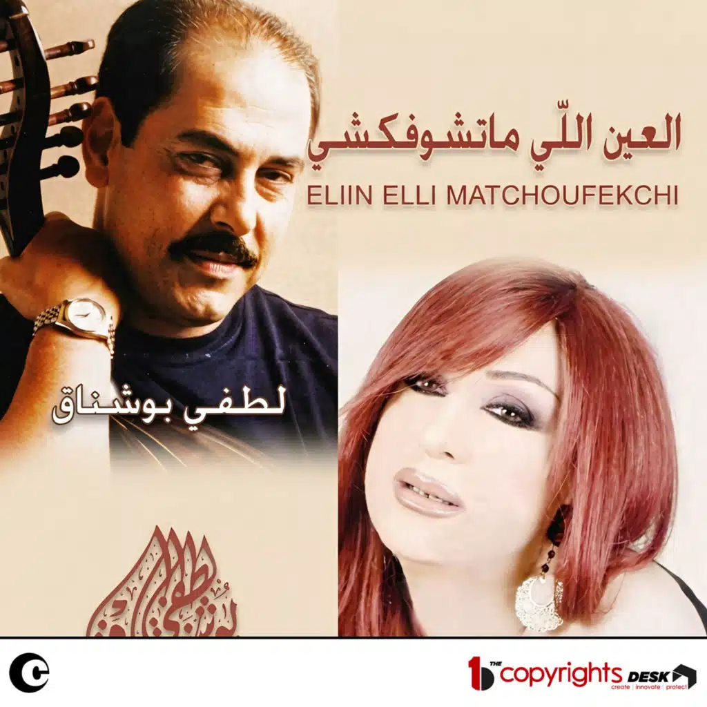 نساية