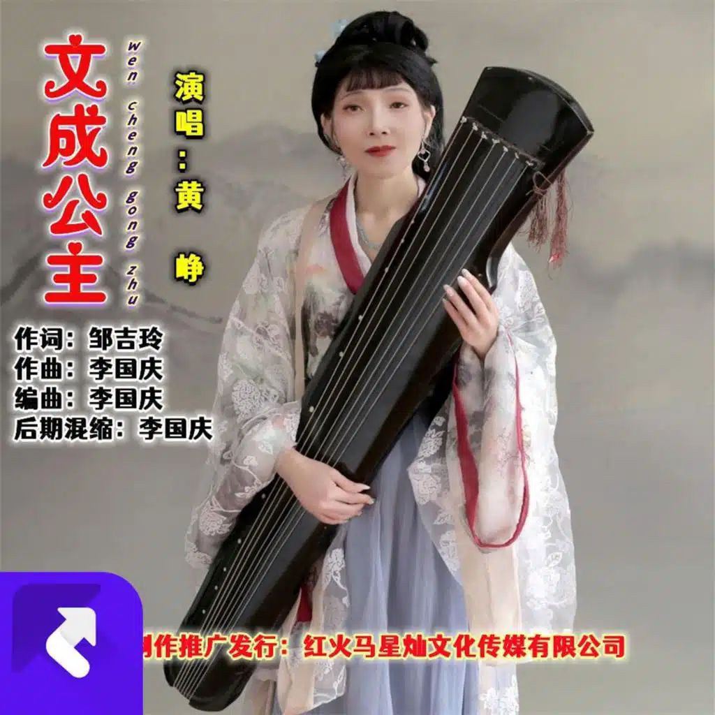 黄峥