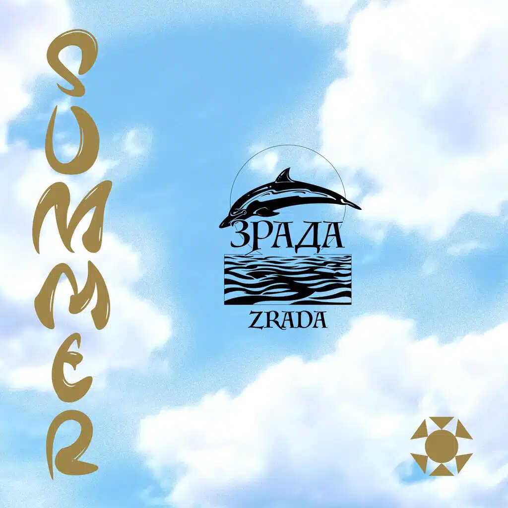 Zrada