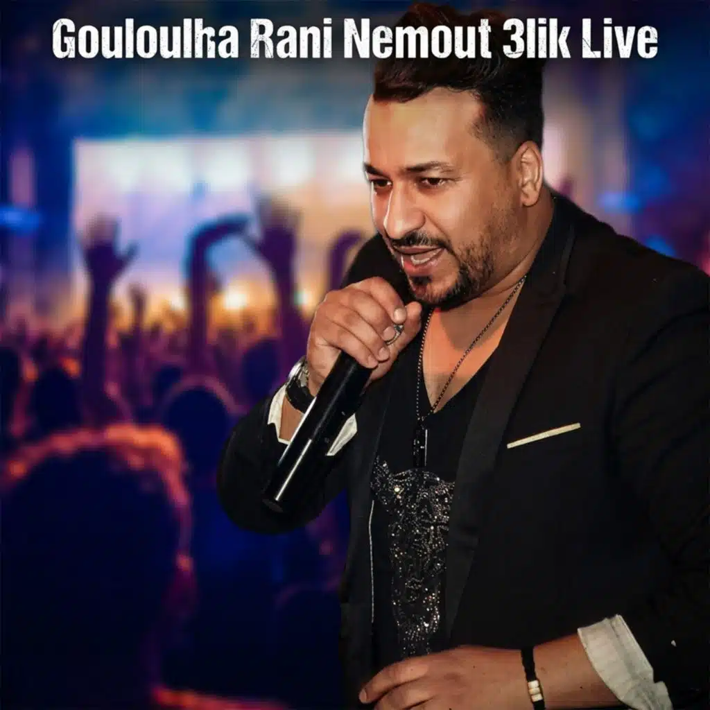 Gouloulha Rani Nemout 3lik (Live)