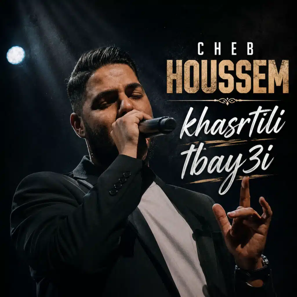 Khasrtili tbay3i