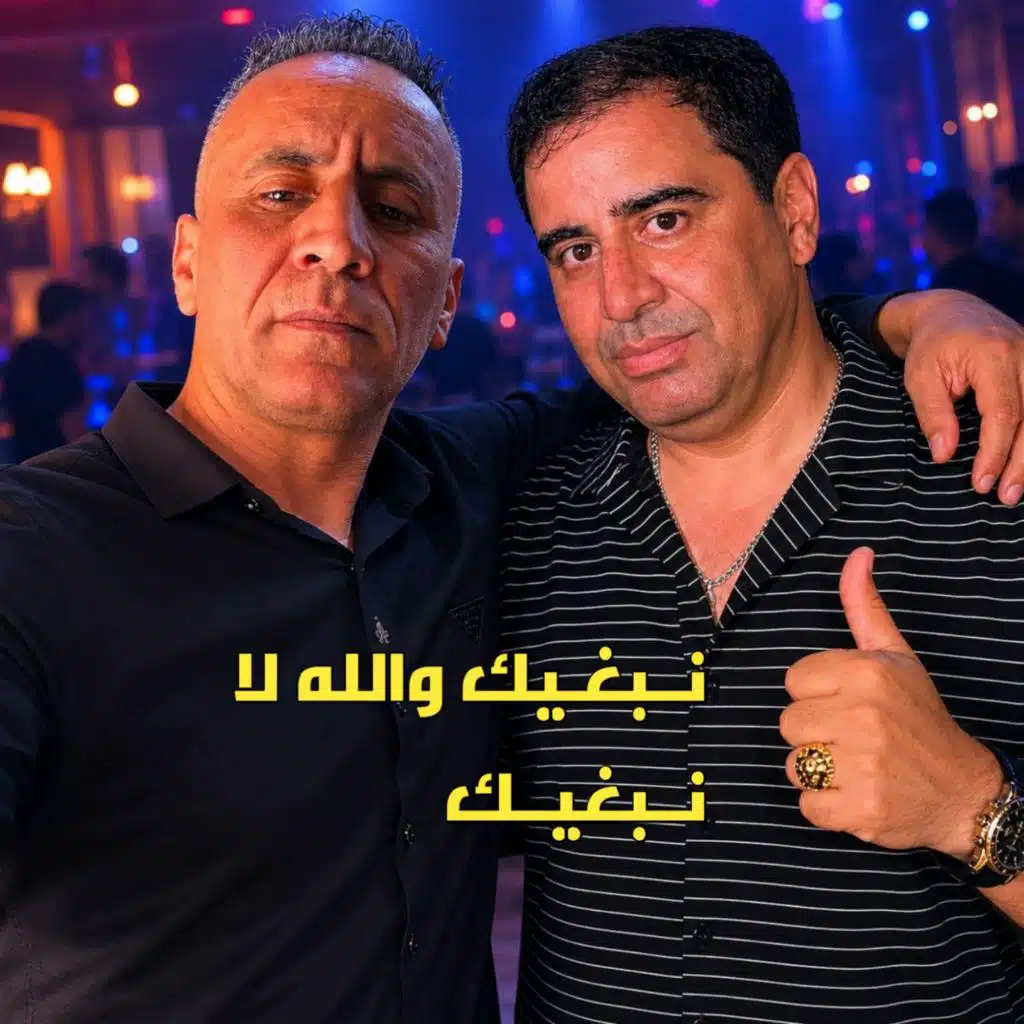 الشيخ كريمو