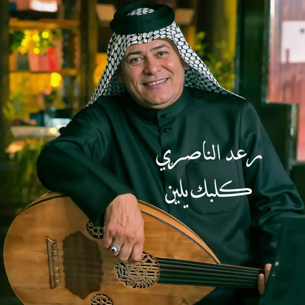 كلبك يلين