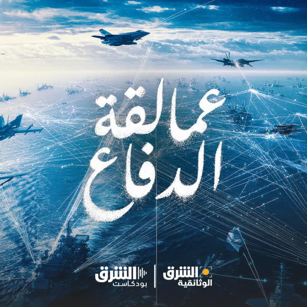عمالقة الدفاع | وحش المدرعات