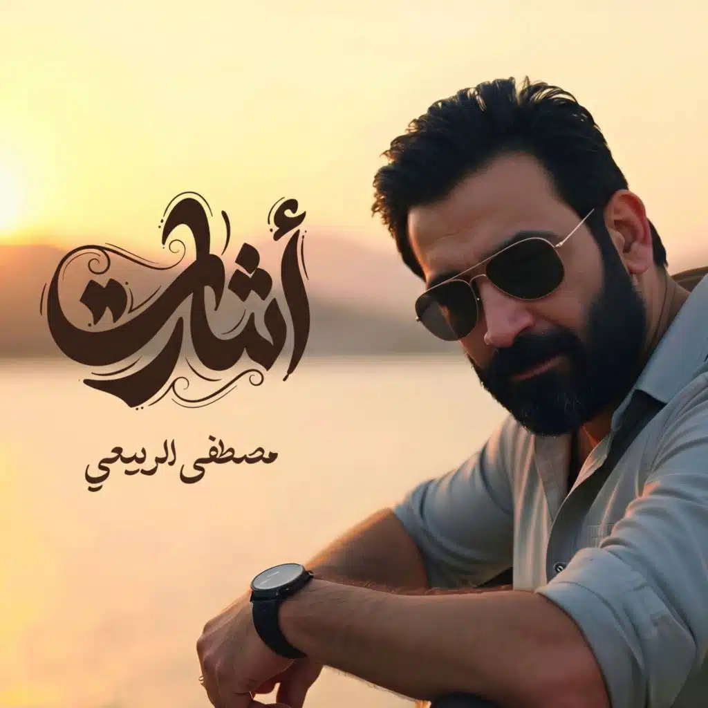 أشارت