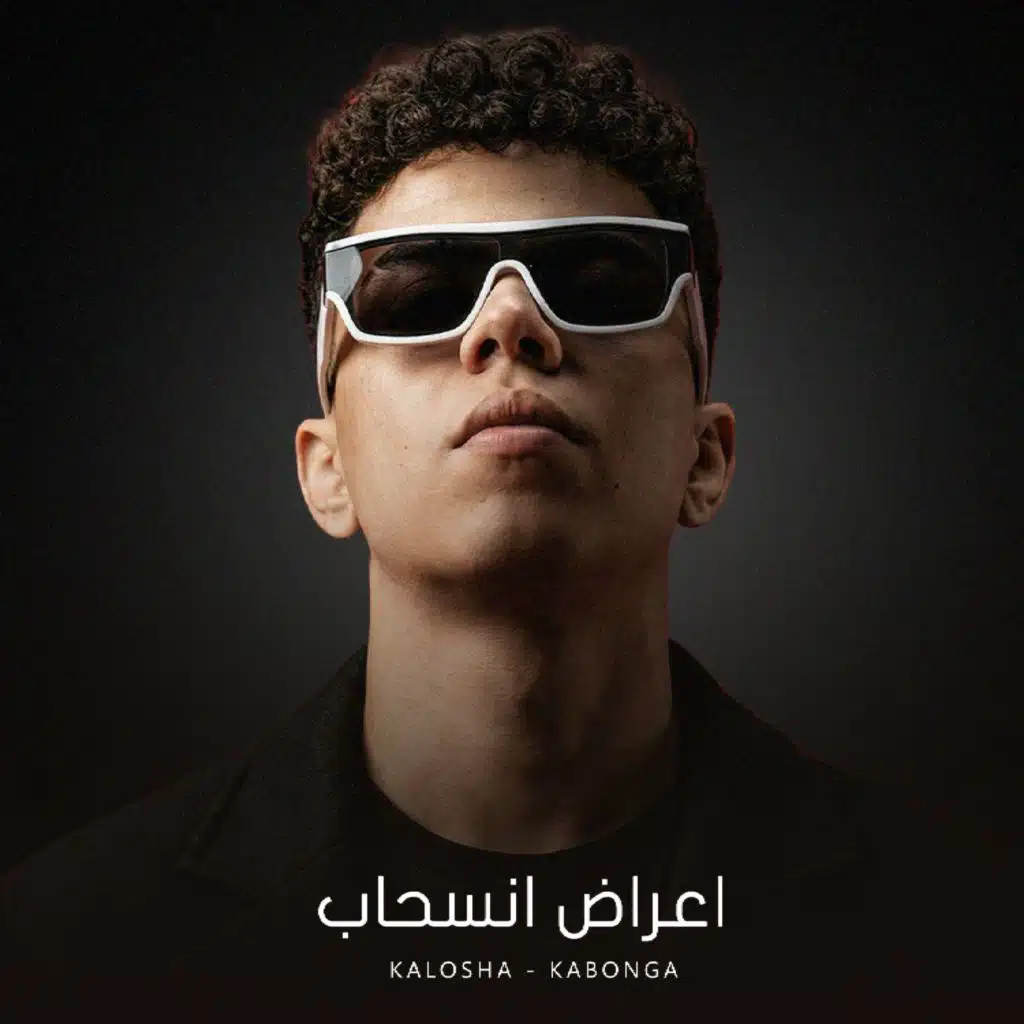 كلوشة