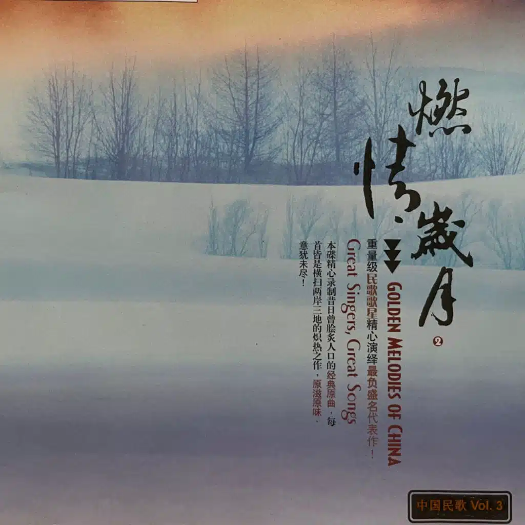 常留柱