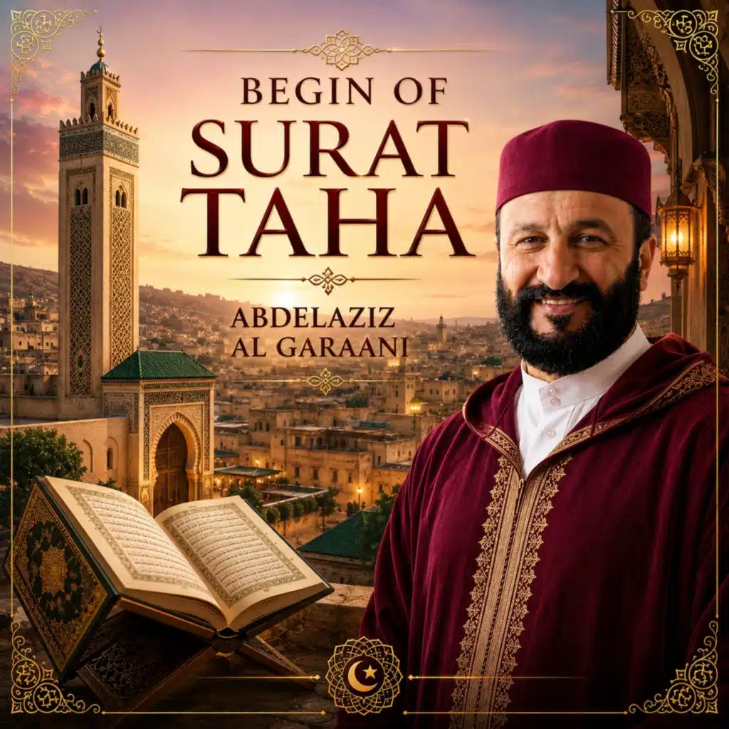 Begin of Surat Taha (Quran)