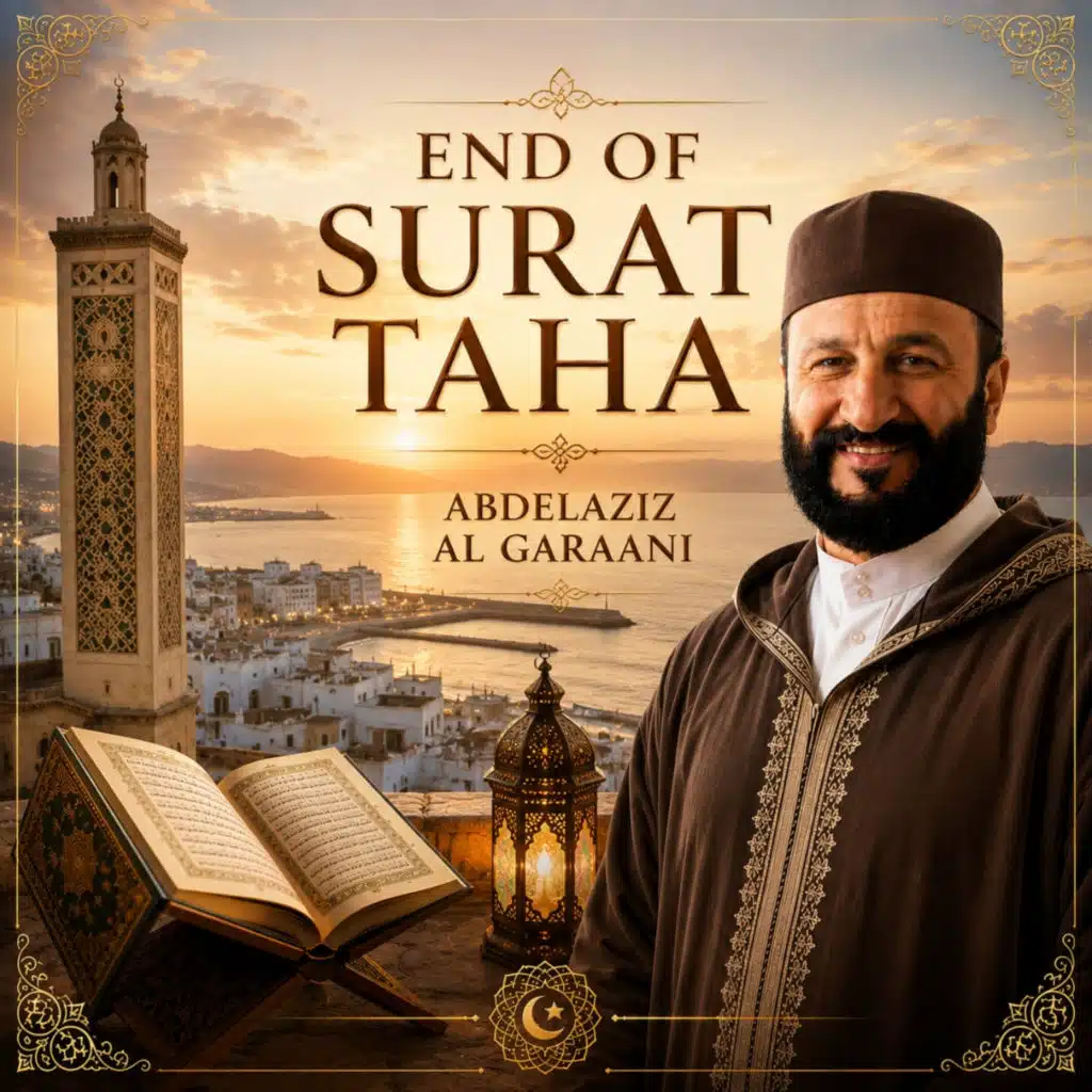 End of Surat Taha (Quran)
