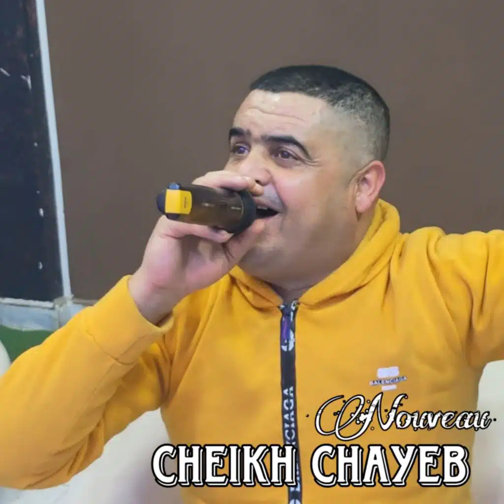 قاع طلبة يعرفوها
