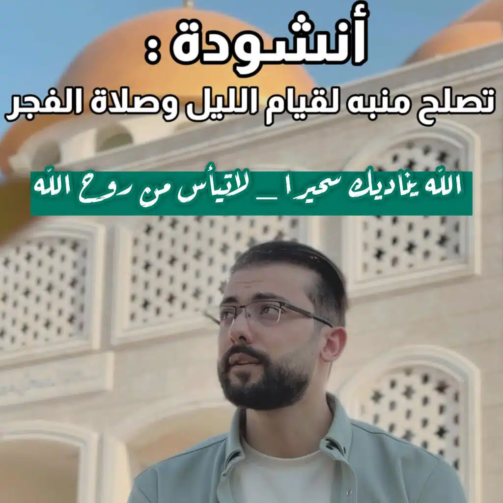 zakaria hariri