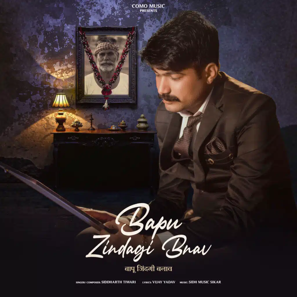 Vijay Yadav