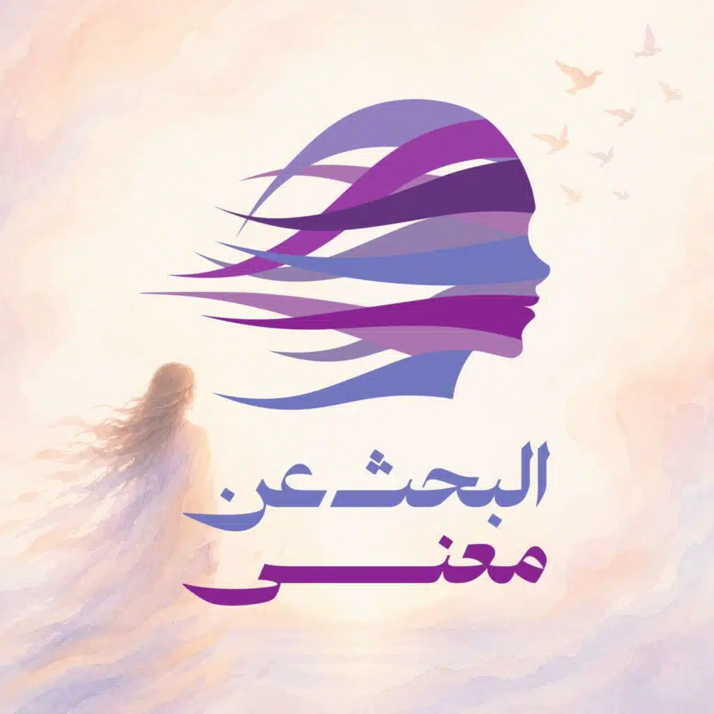 كيف أتقبل أن حلمي انتهى؟