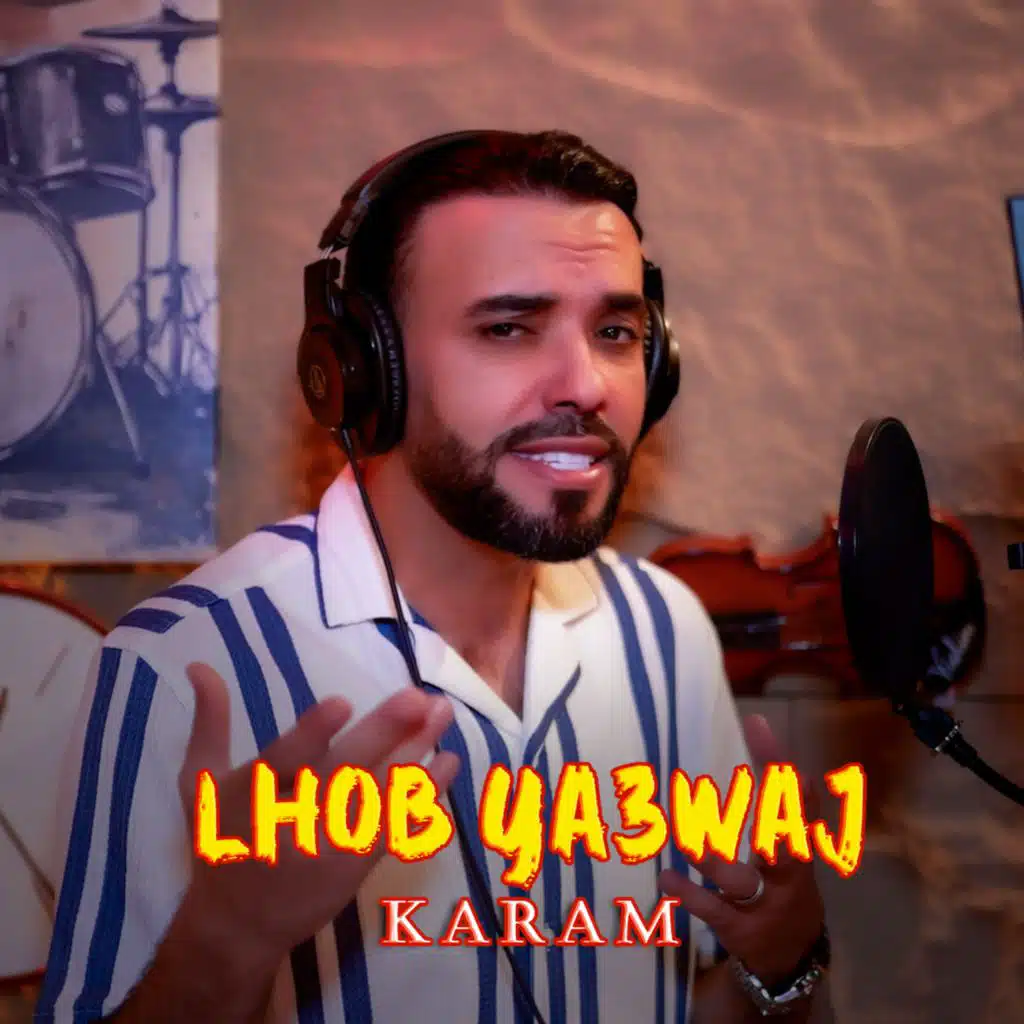 Karam