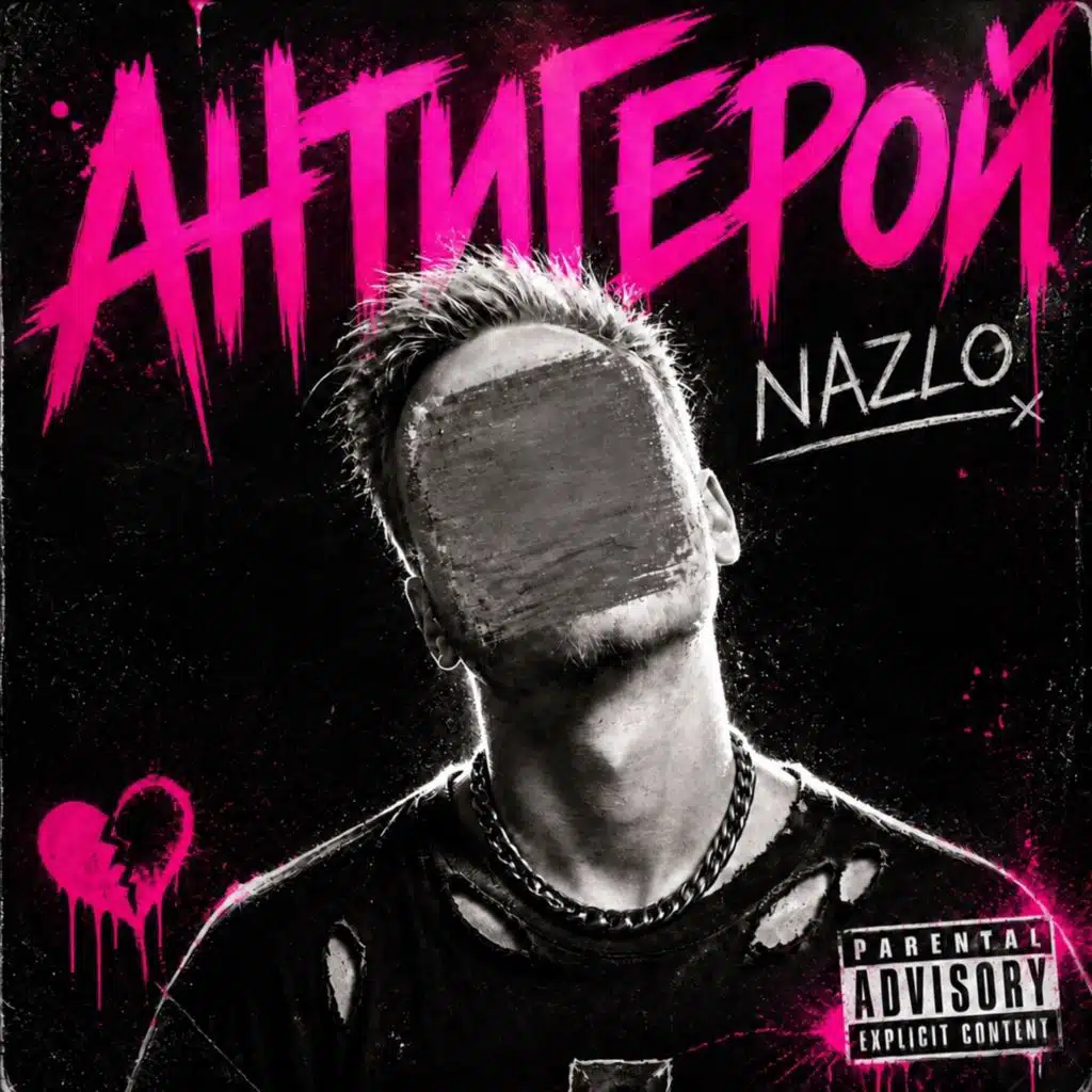Nazlo