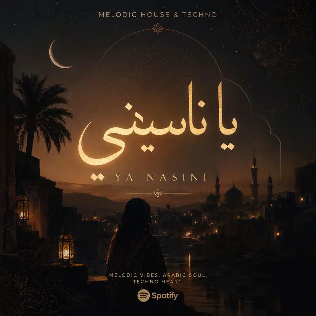 ياناسيني (Deep House Techno)