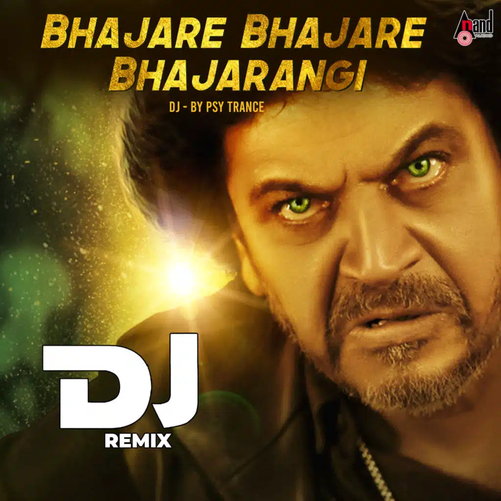 Bhajare Bhajare Bhajarangi DJ Remix (feat. Psy Trance)