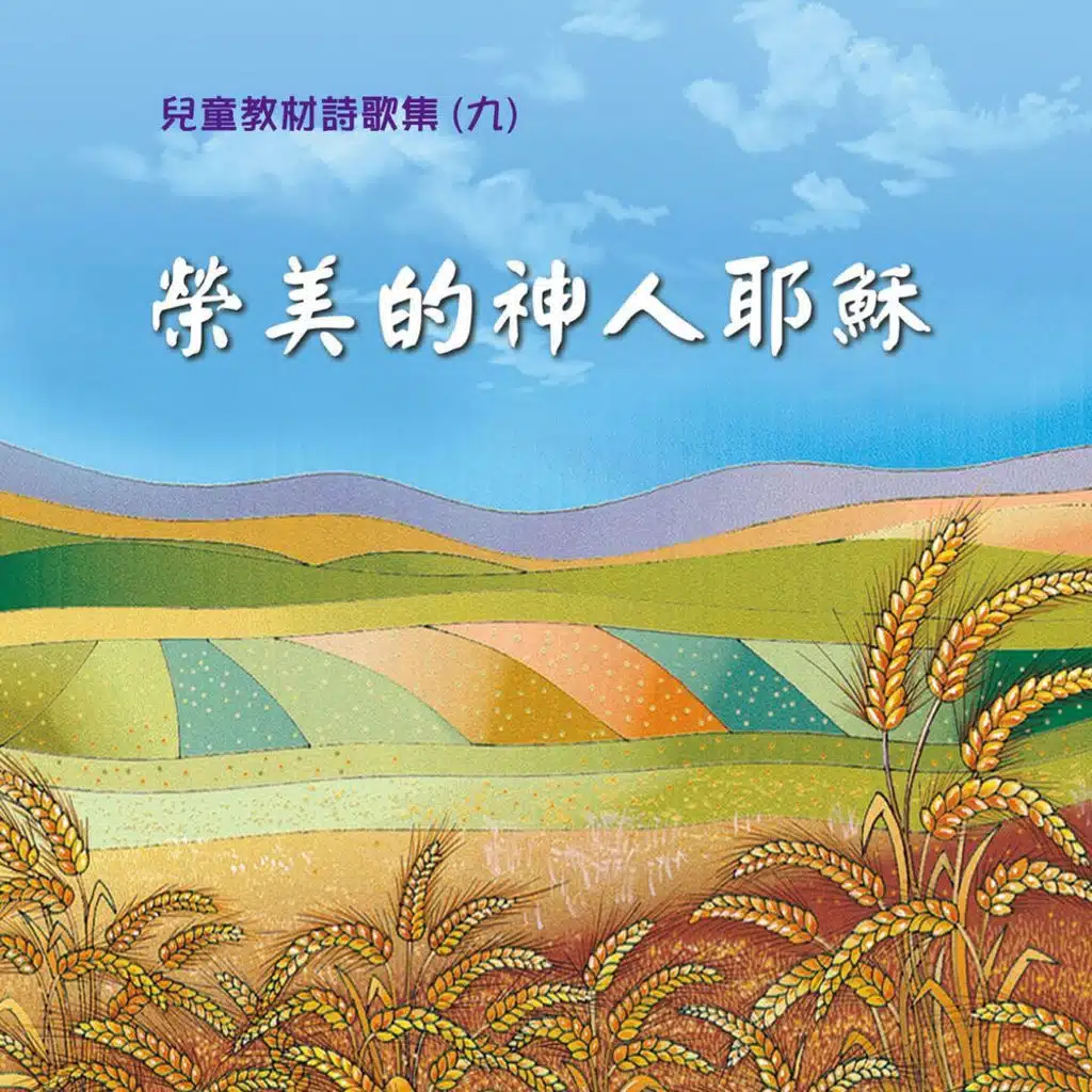 Taiwan Gospel Book Room
