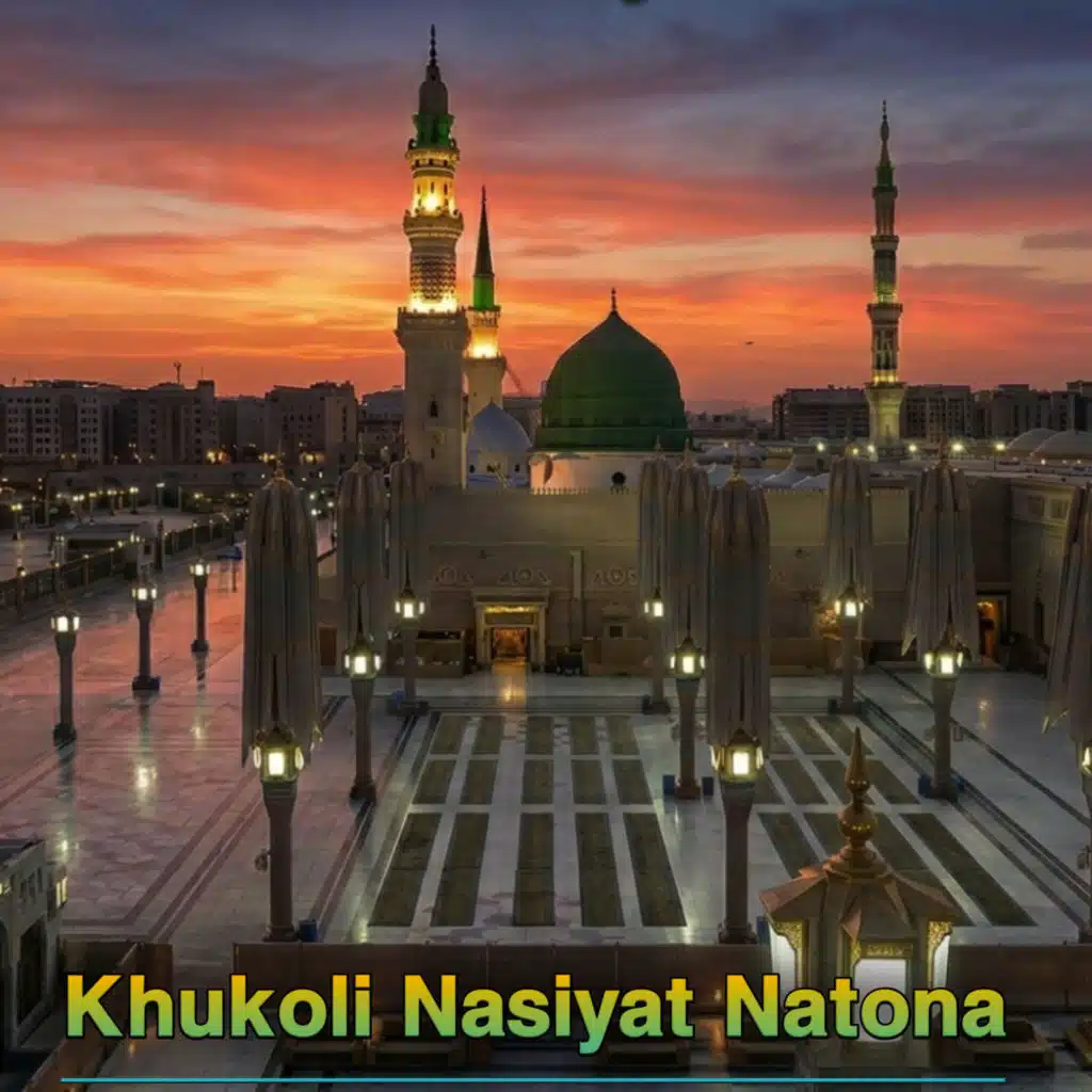 Khukoli Nasiyat Natona