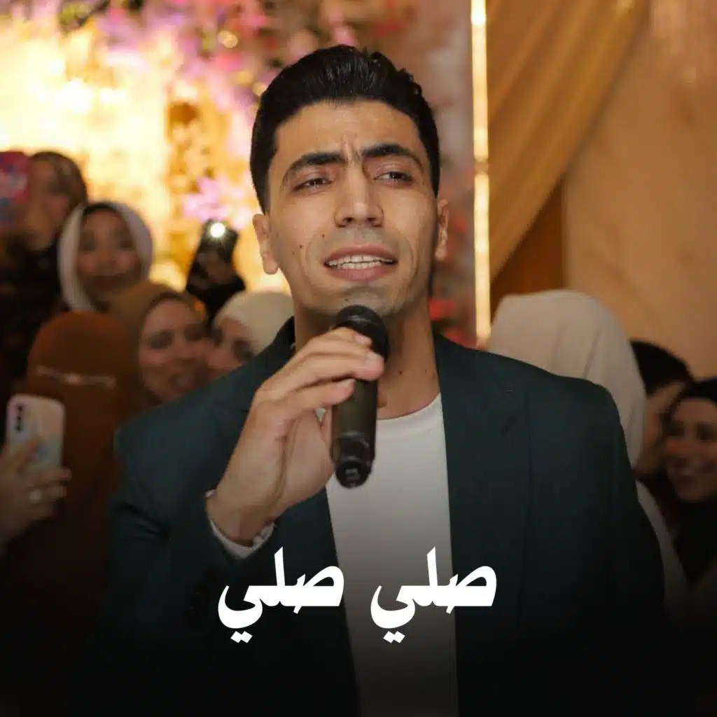 صلاح احمد