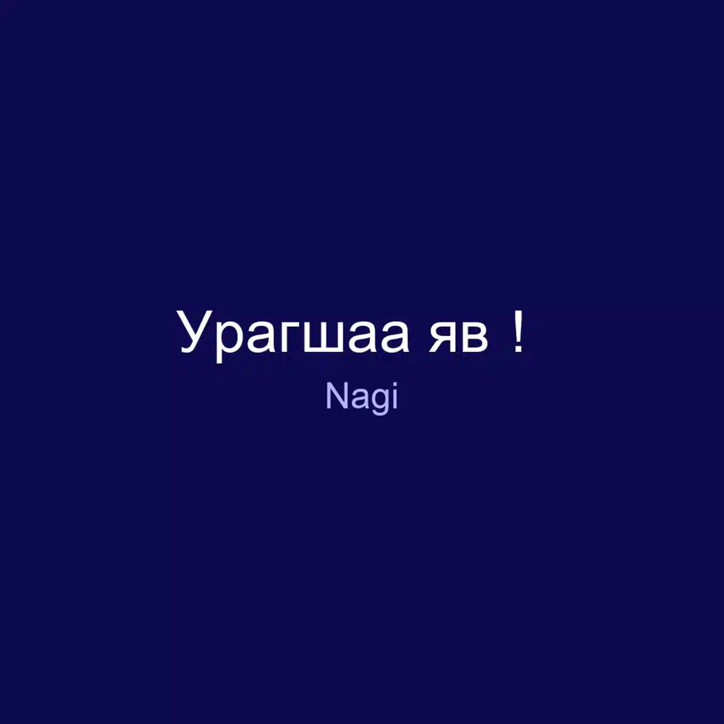 Nági