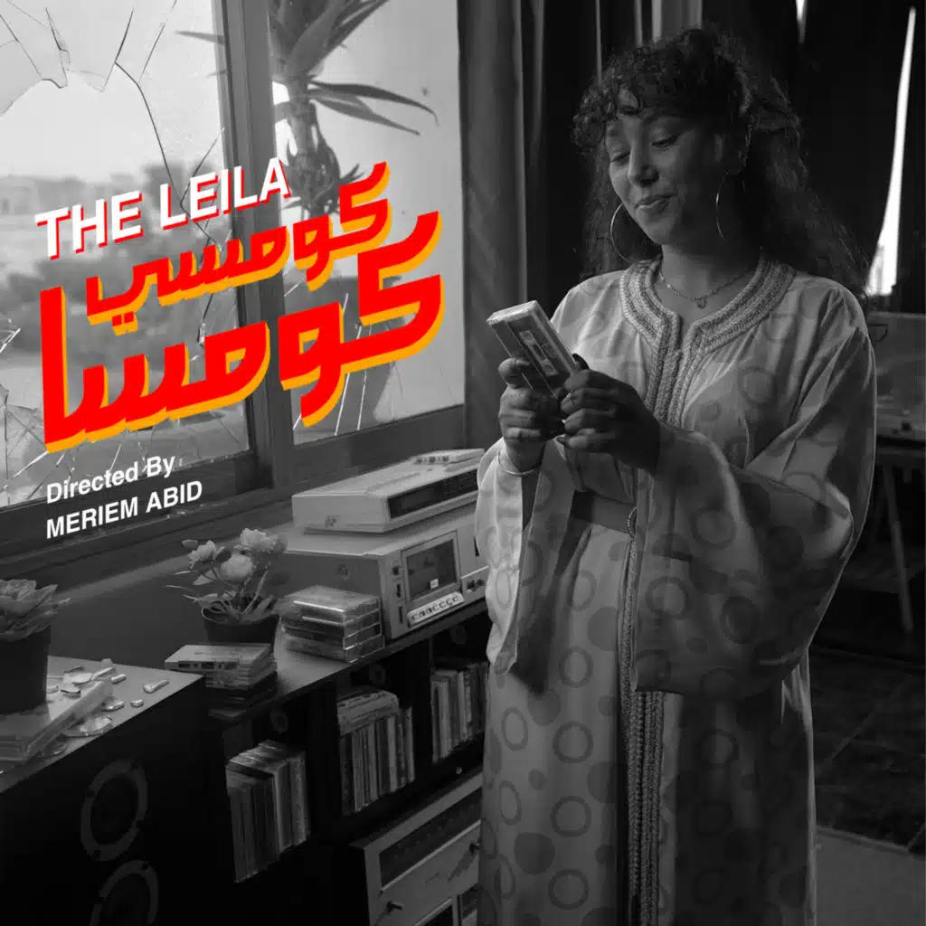 The Leila