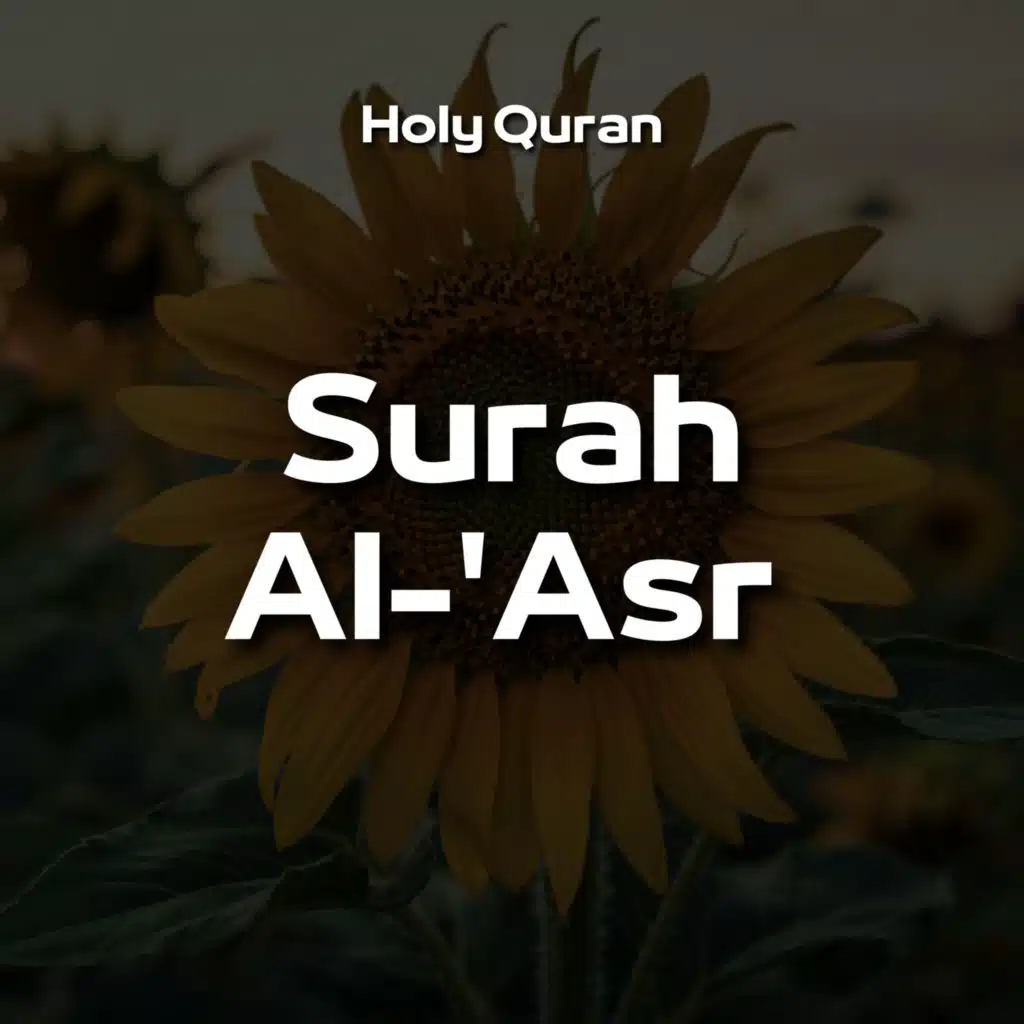 Surah Al-'Asr