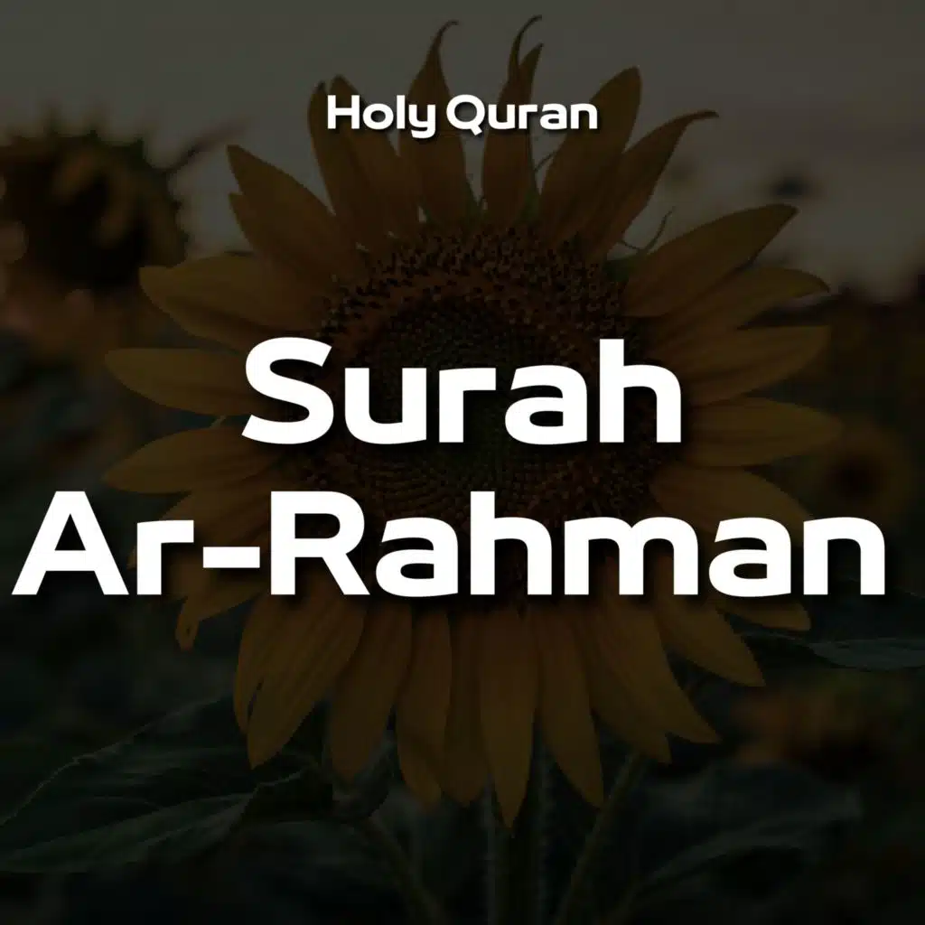Surah Ar-Rahman