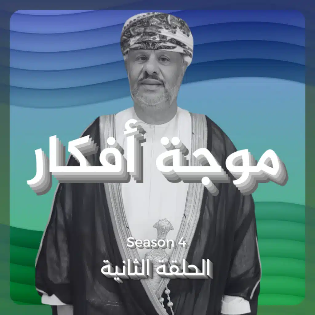 أحمد الخروصي