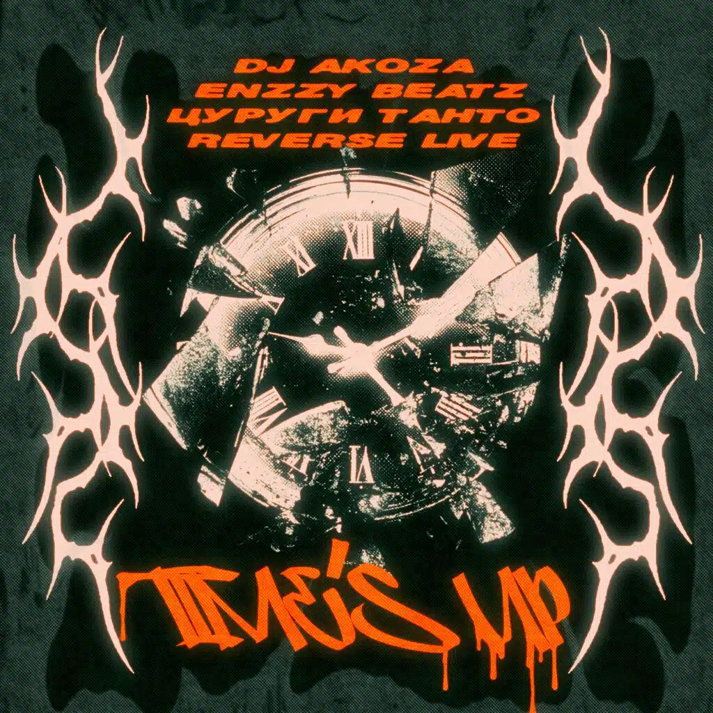 DJ AKOZA
