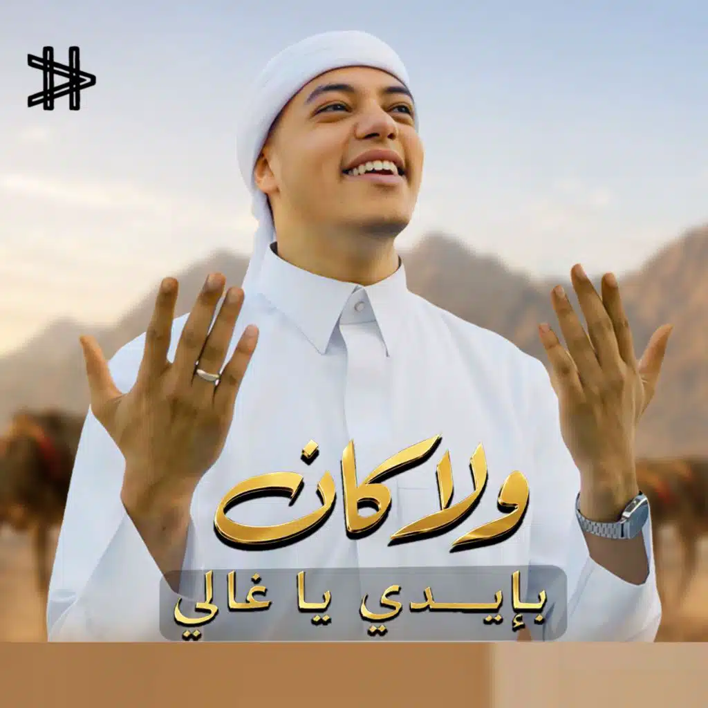 رمضان الطوخي