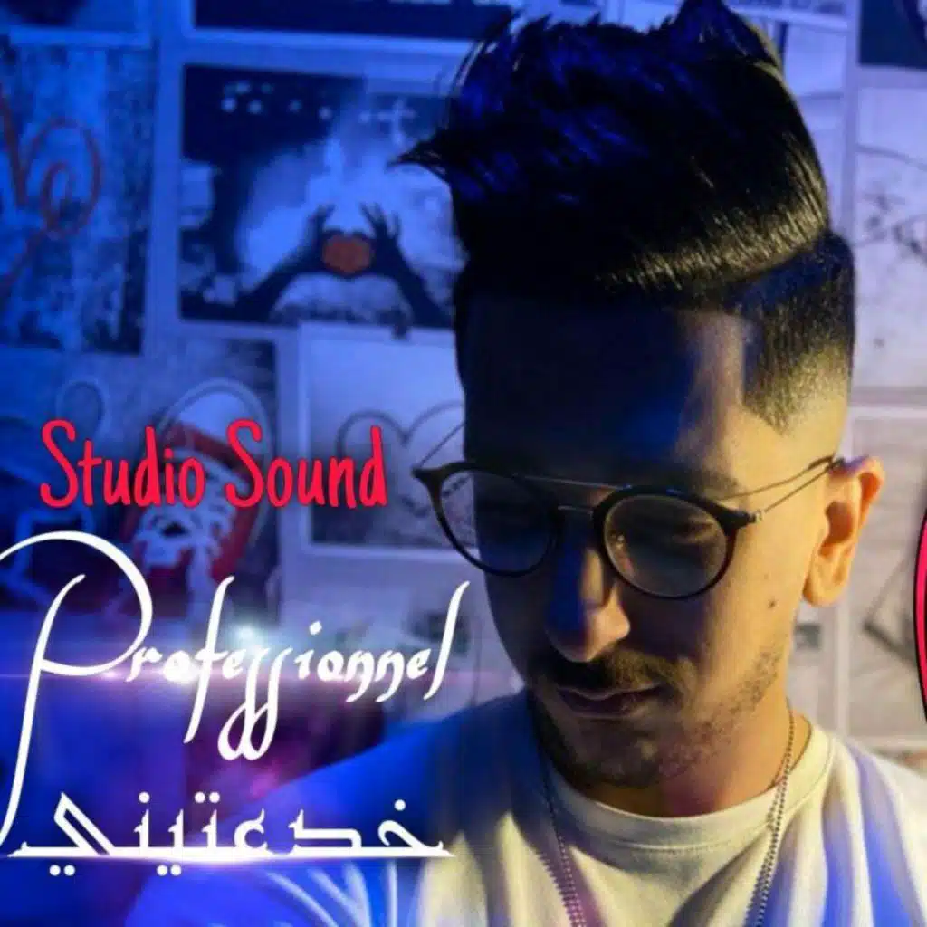 حسام زين