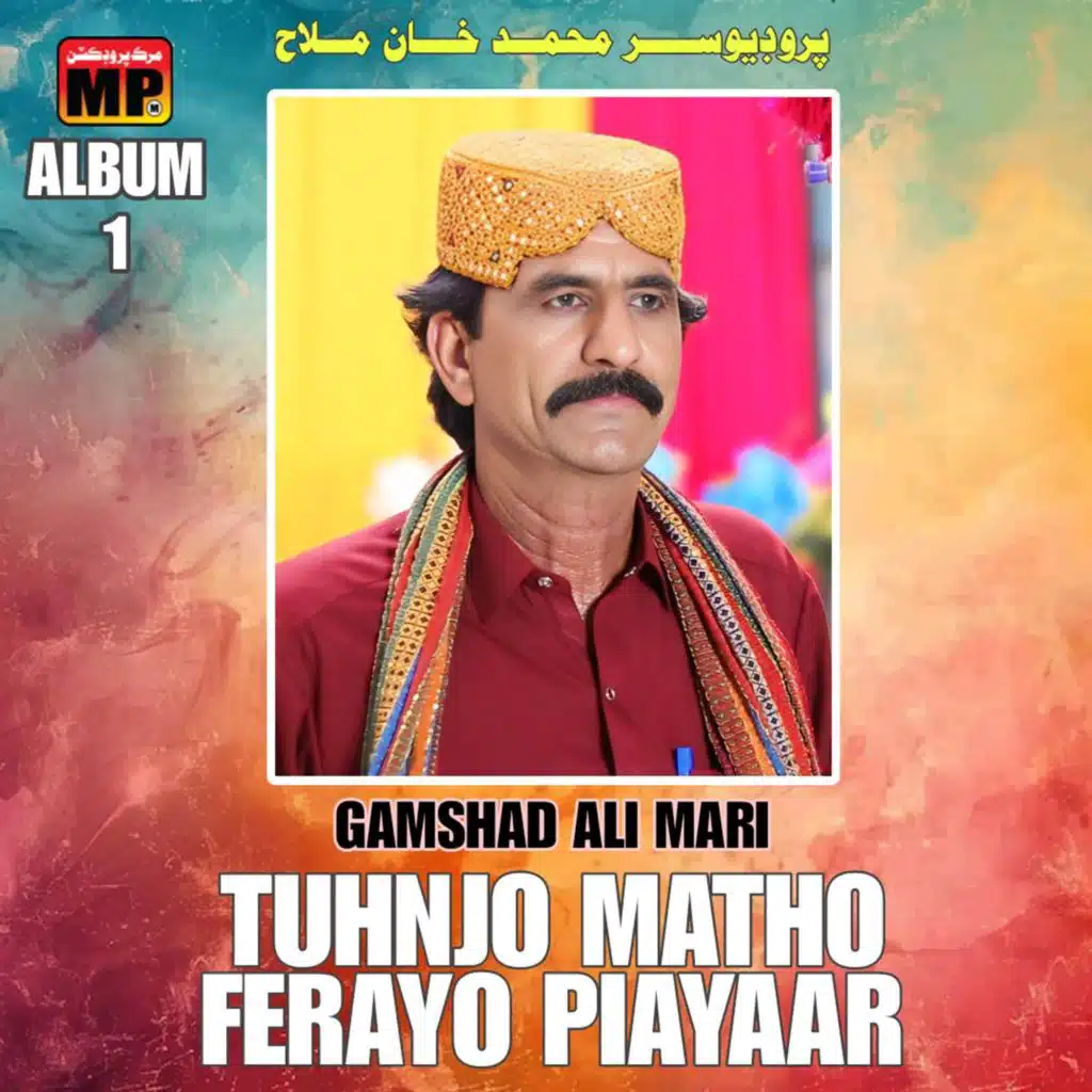 Ghamshad Ali Mari