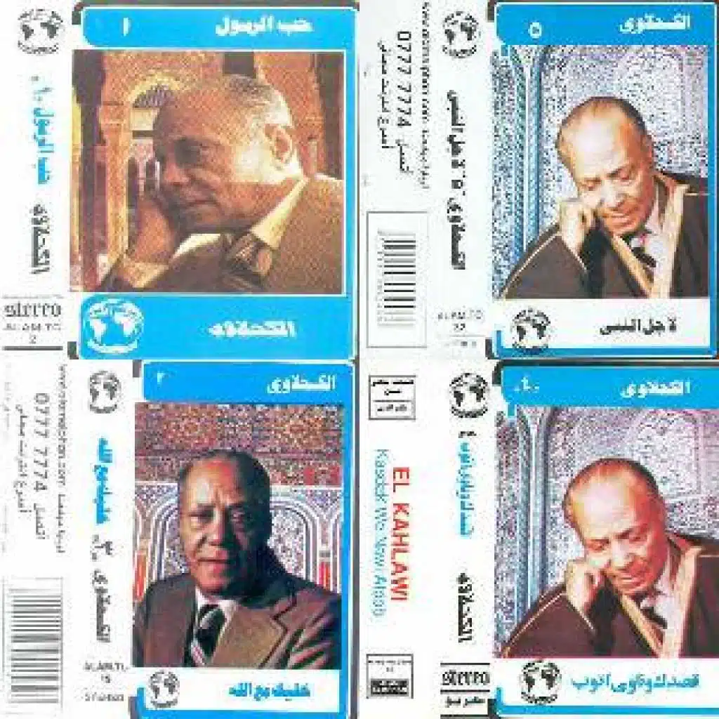 اناشيد دينية