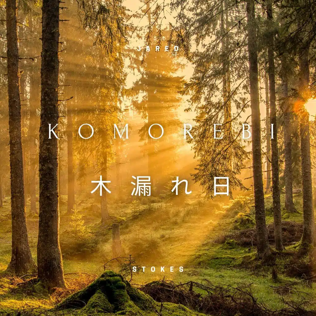 Komorebi