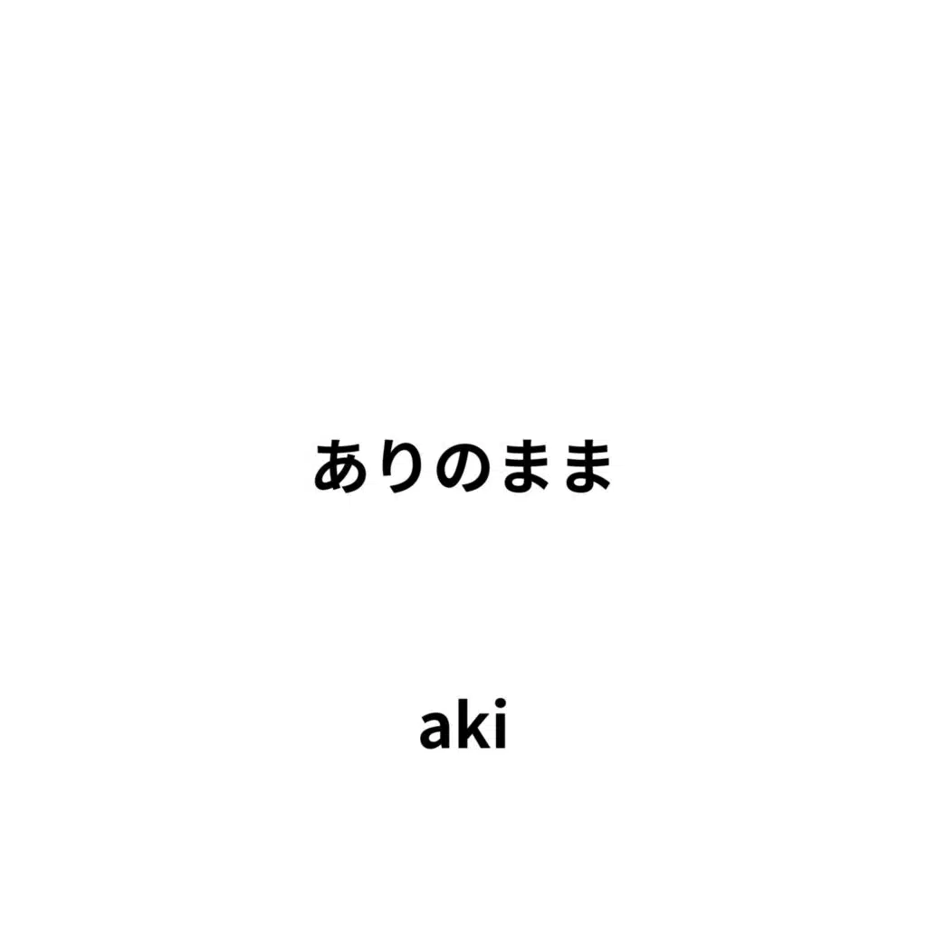 AKI