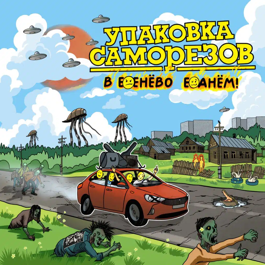 Упаковка Саморезов
