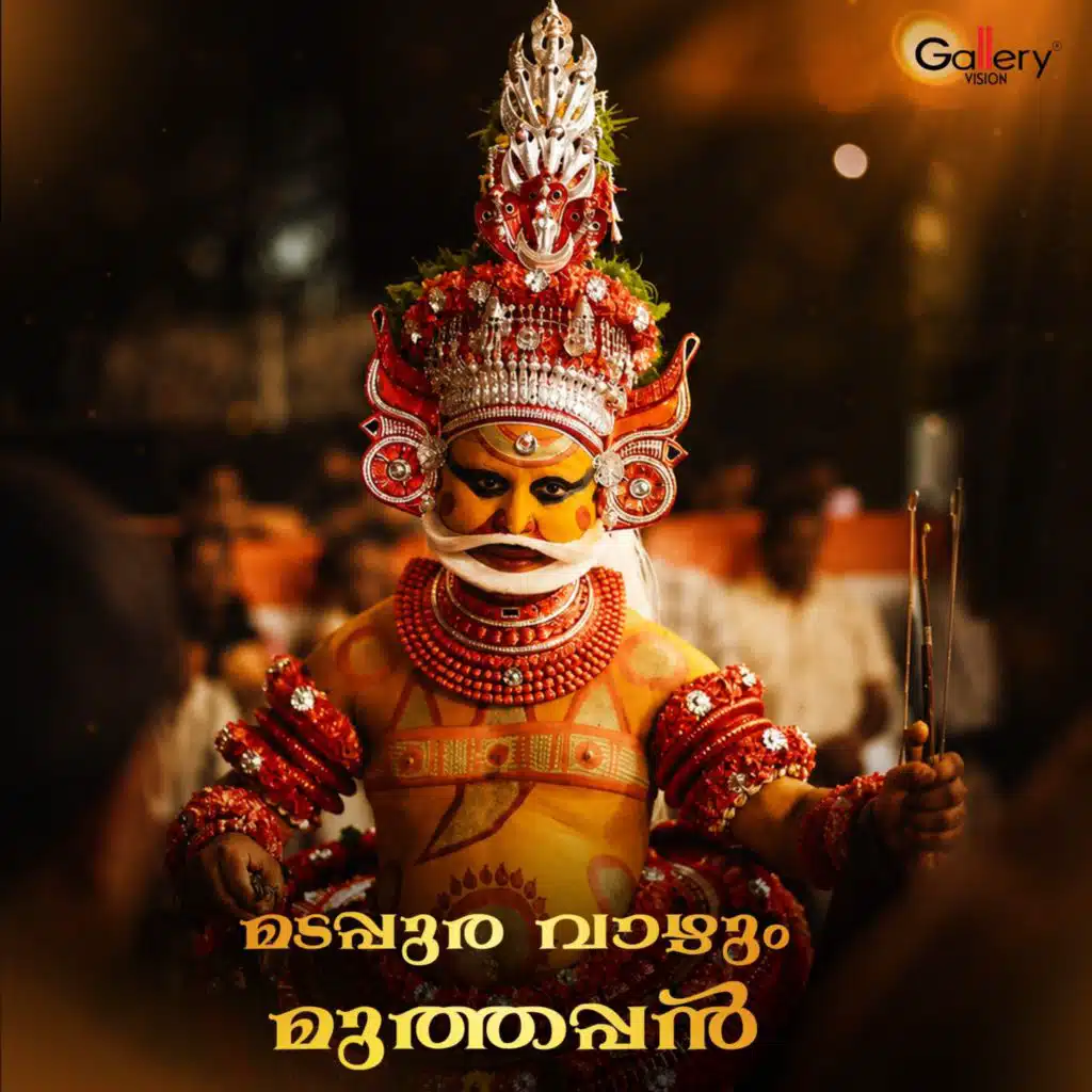 Madapura Vaazhum Muthappan