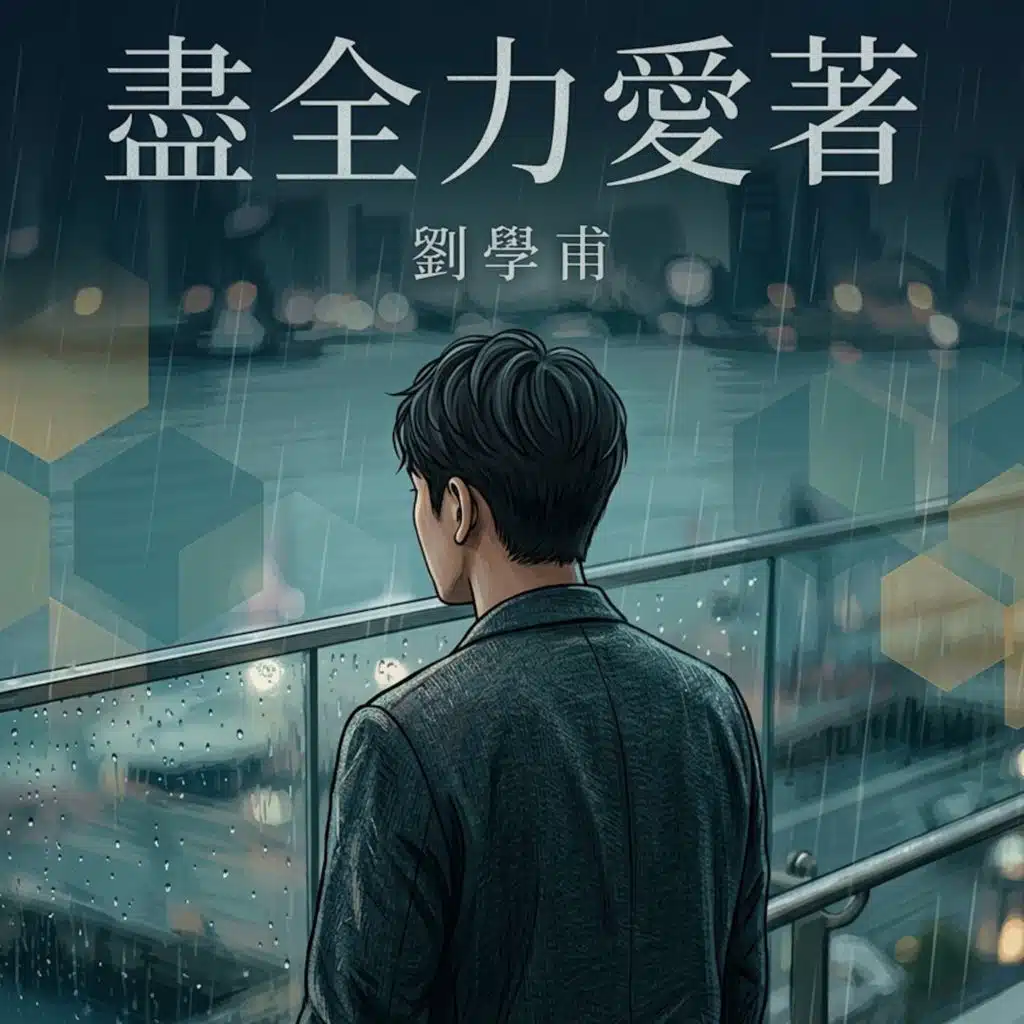 劉學甫